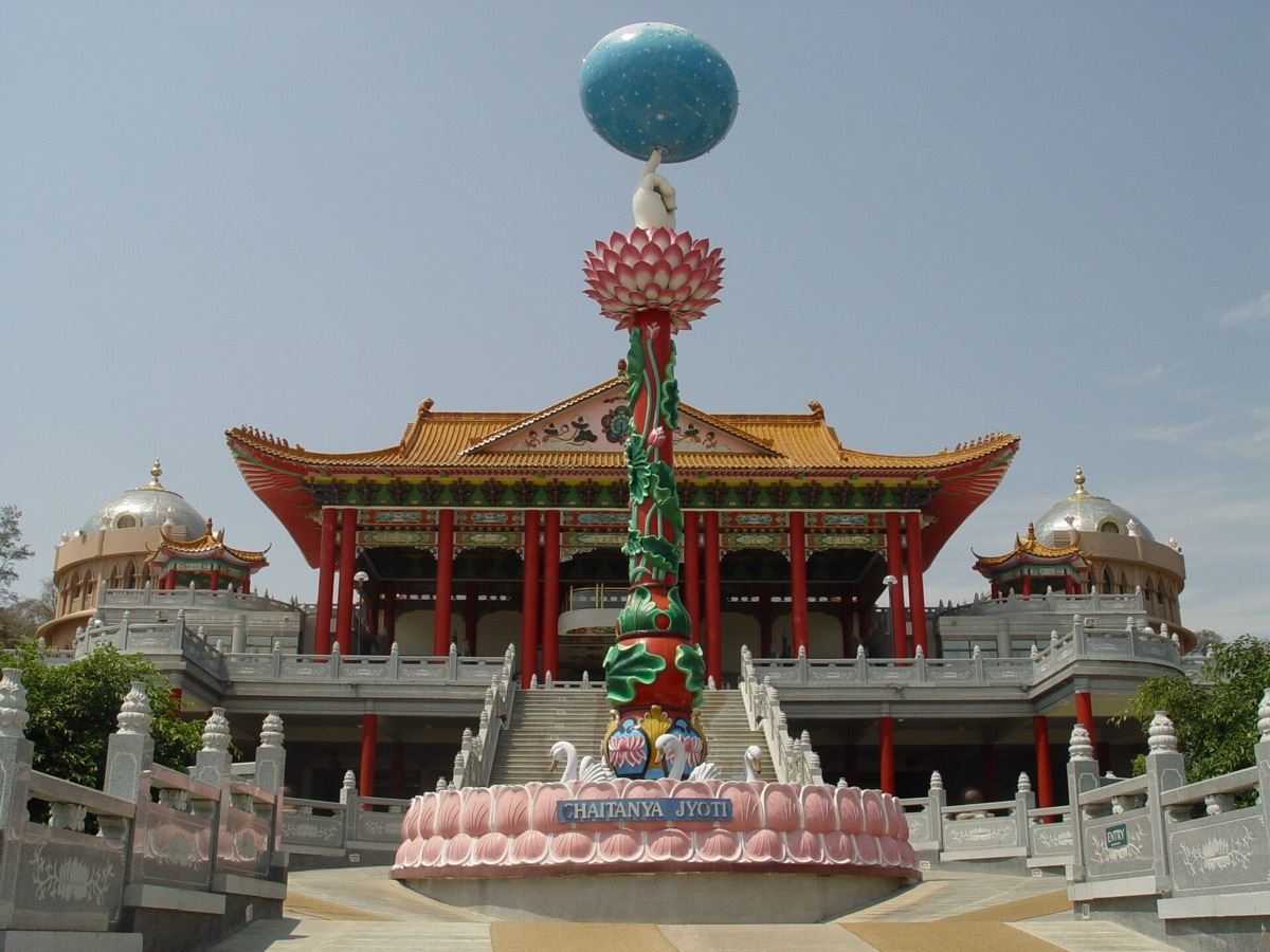 Prasanthi Nilayam