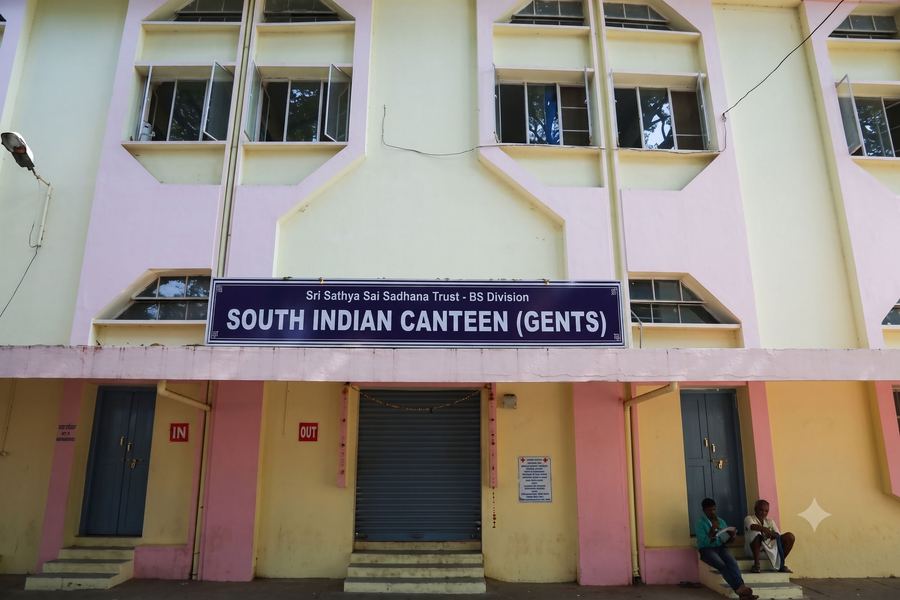 The South Indian Canteen entrance, Sri Sathya Sai Sadhana Trust building